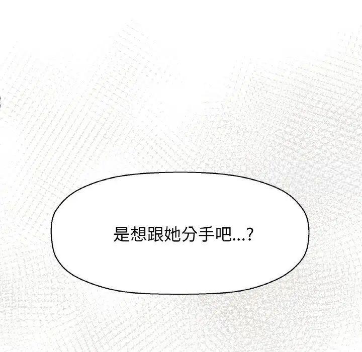 第17話