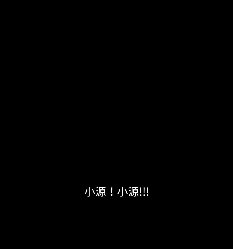 第20話