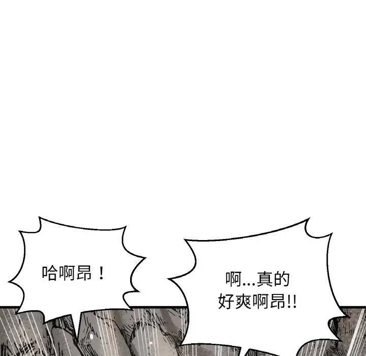 第26話