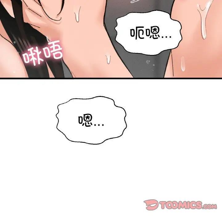 第29話