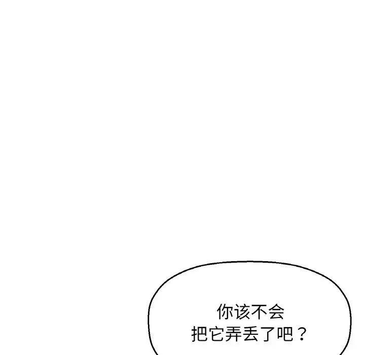 第31話