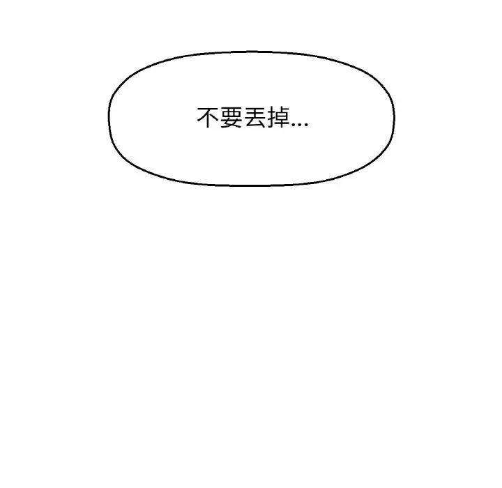 第31話