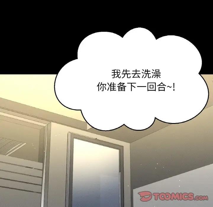 第34話