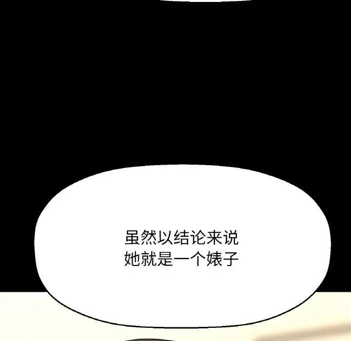 第35話