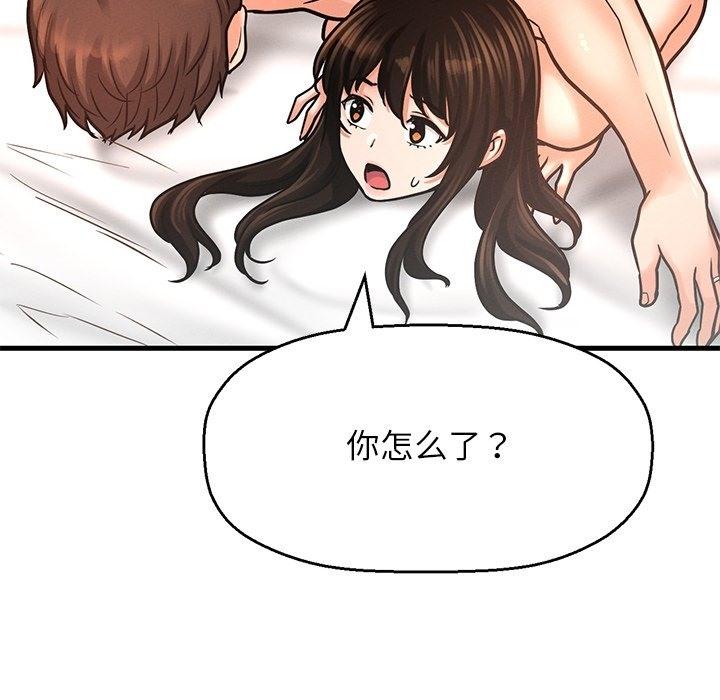 第39話