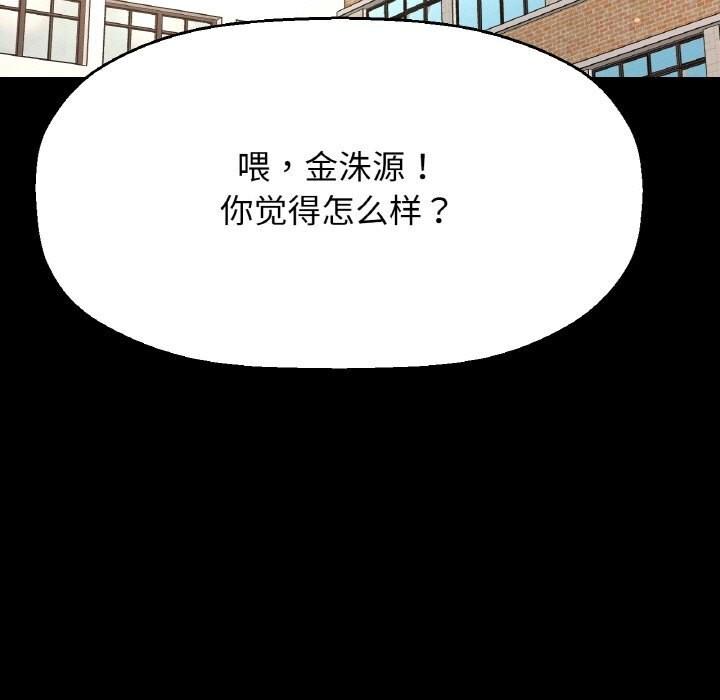 第43話