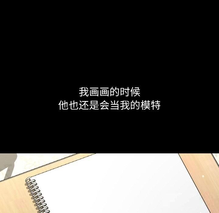 第43話