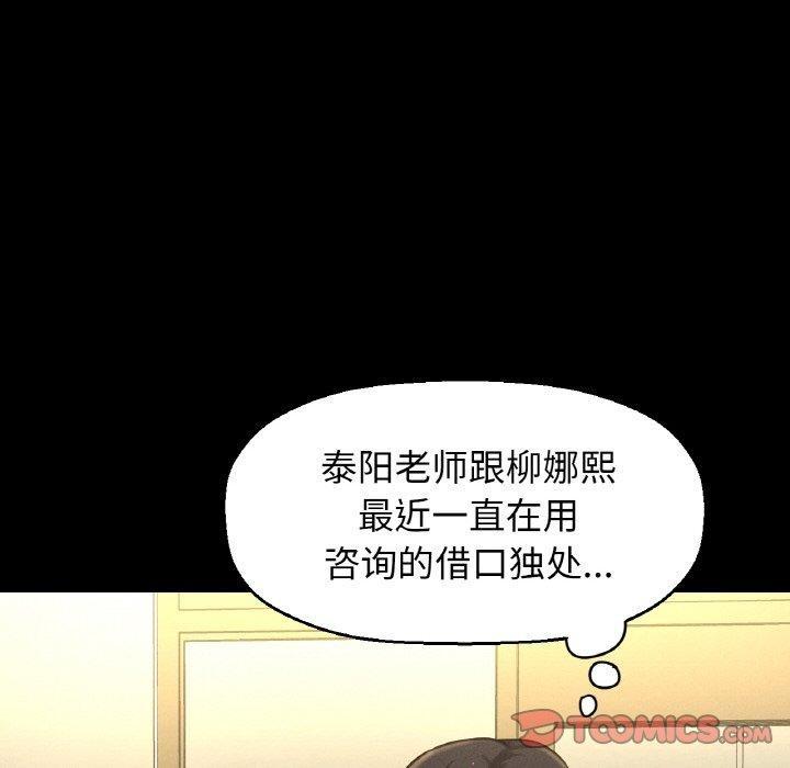 第44話