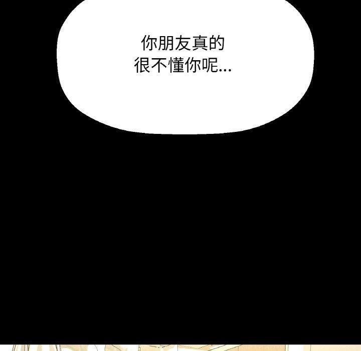 第44話