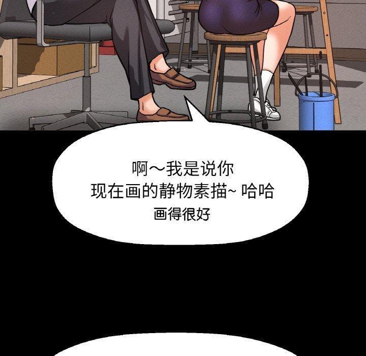 第44話