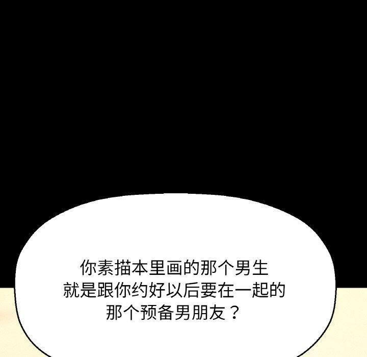 第44話