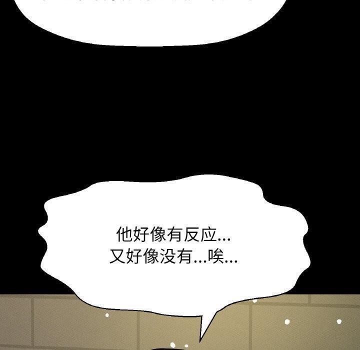 第45話