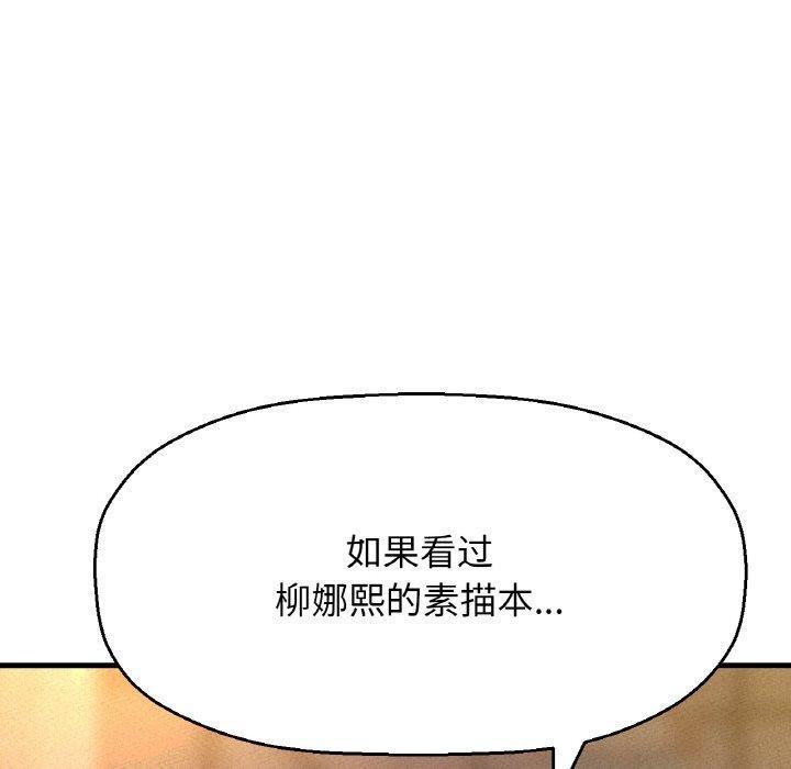 第46話