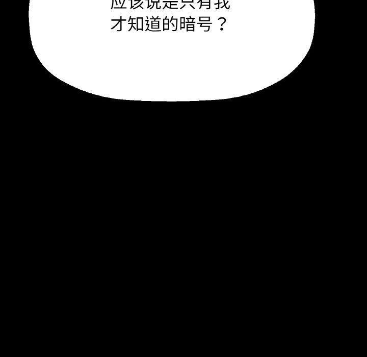 第46話