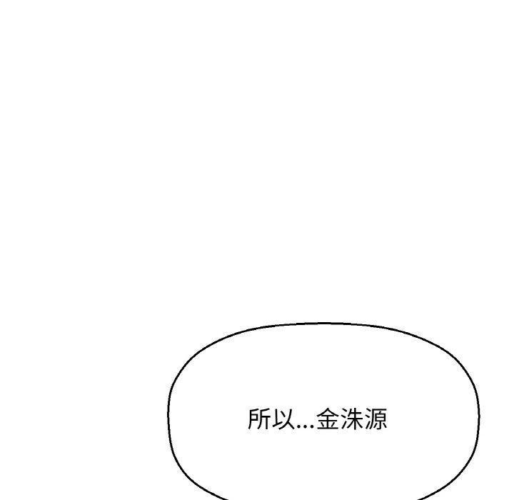 第46話