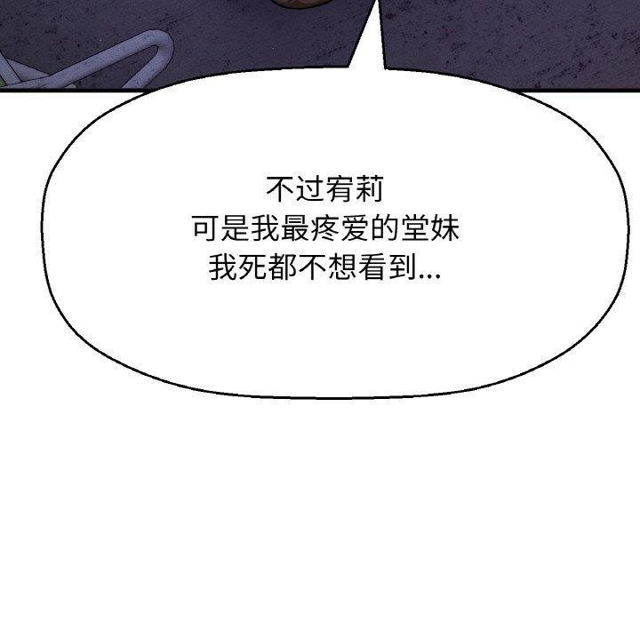 第46話