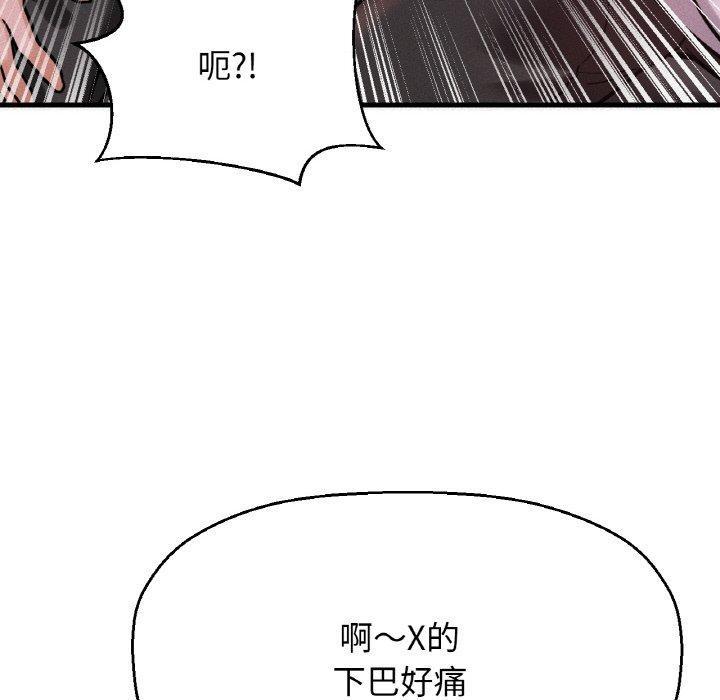 第46話