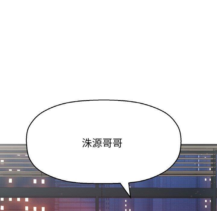 第47話