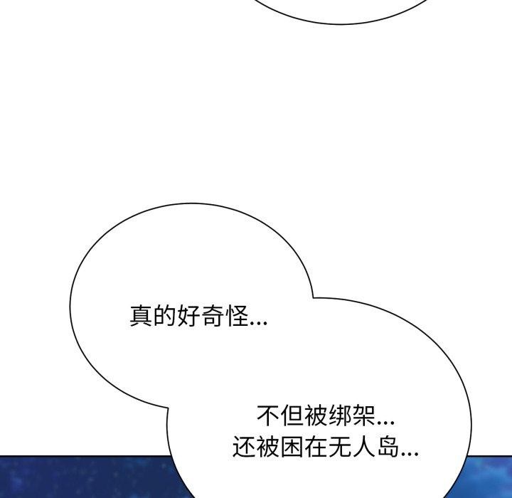 第51話