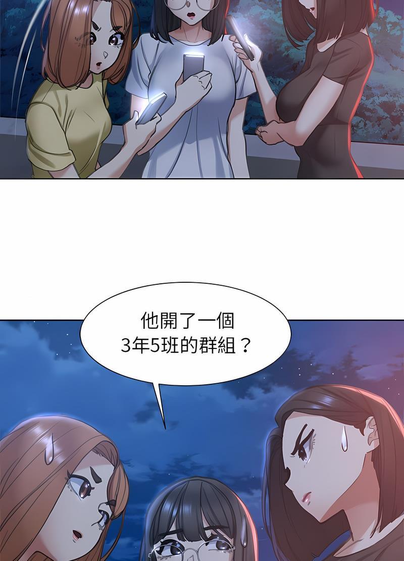 第4話