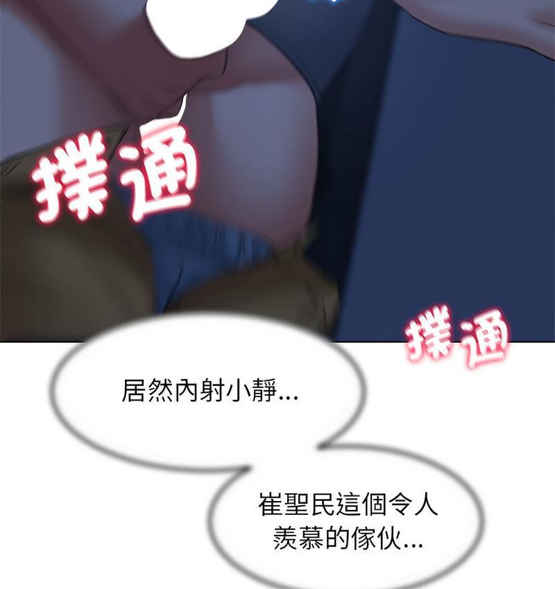 第11話