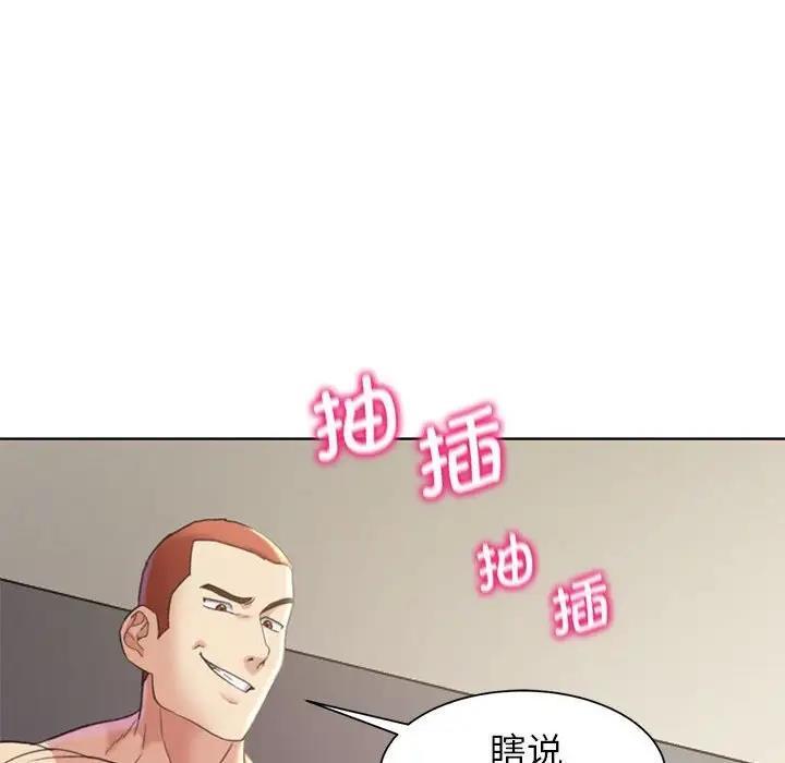 第19話