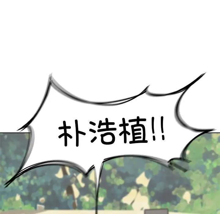 第23話