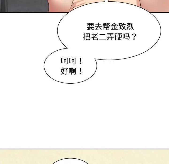 第24話