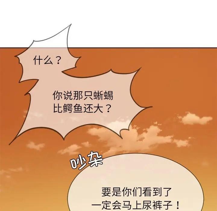 第29話