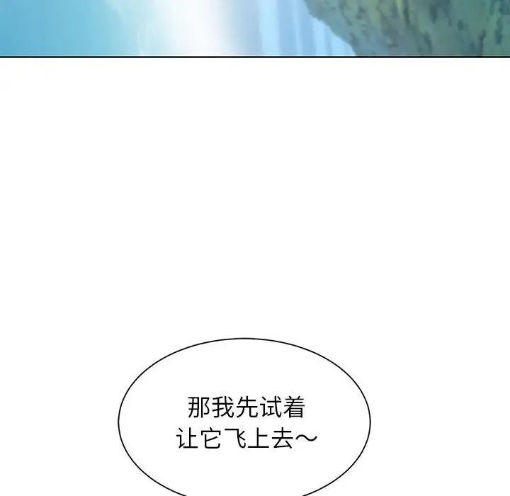 第29話