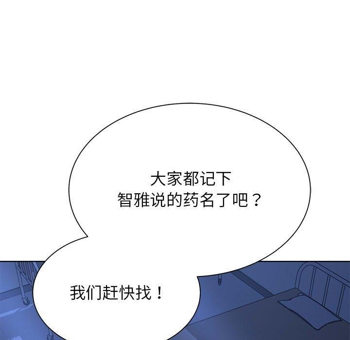 第33話