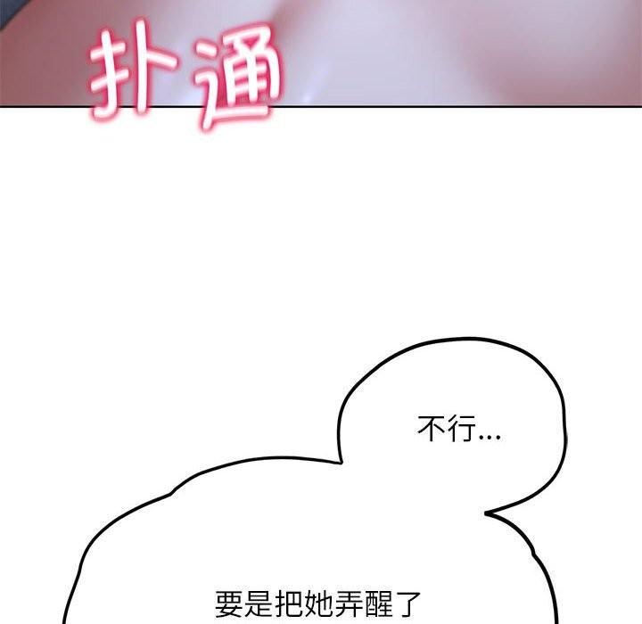 第39話