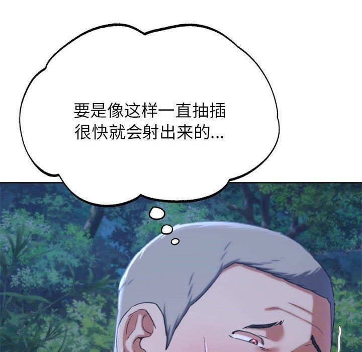 第41話