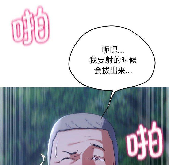 第41話