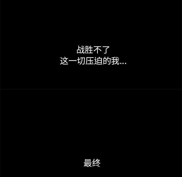 第41話