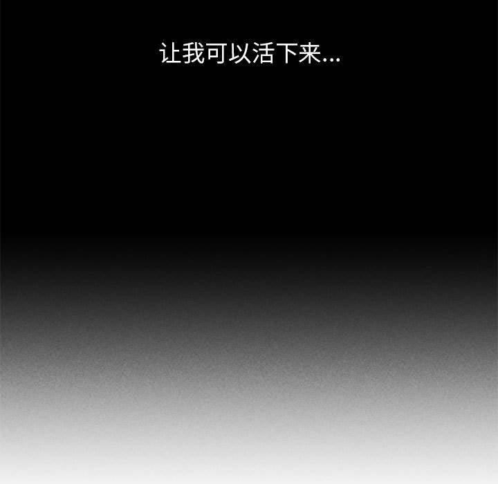 第41話