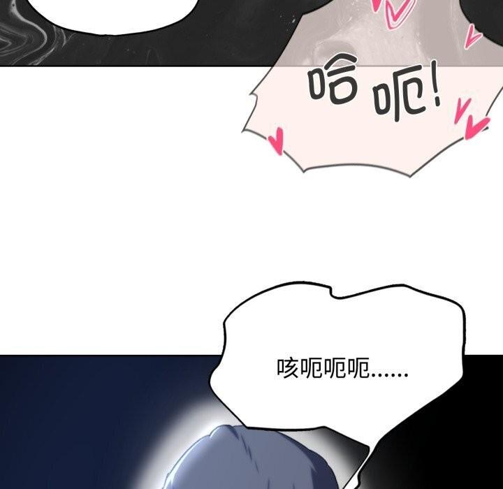 第45話