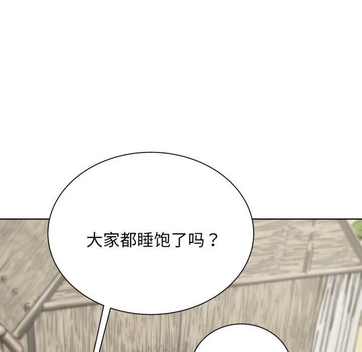 第46話