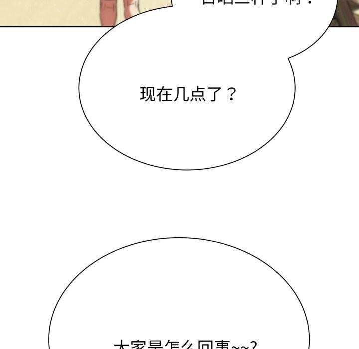 第46話