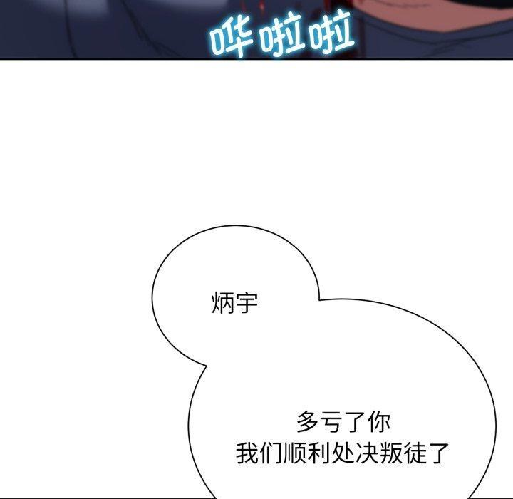 第49話