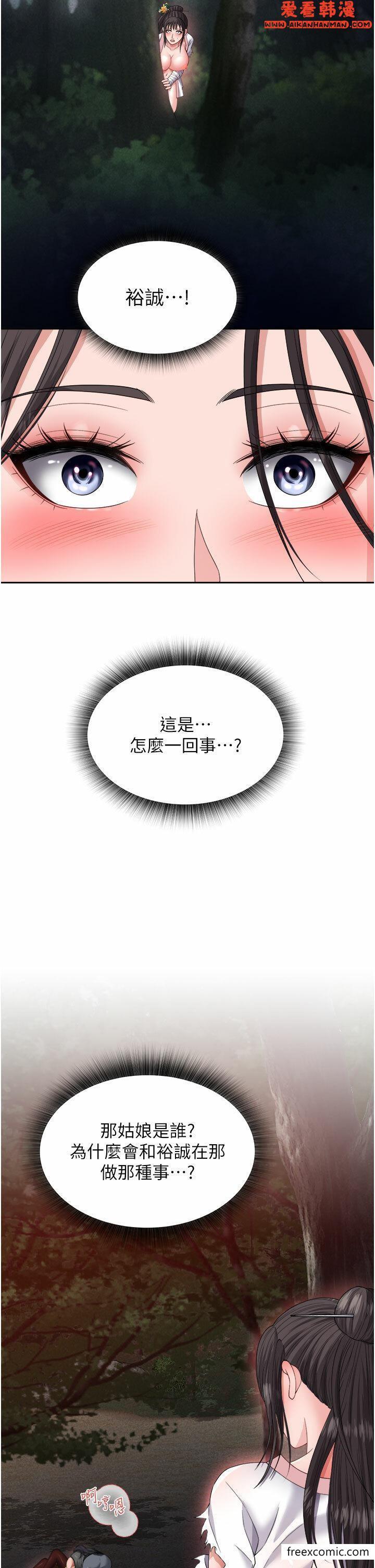 第14話