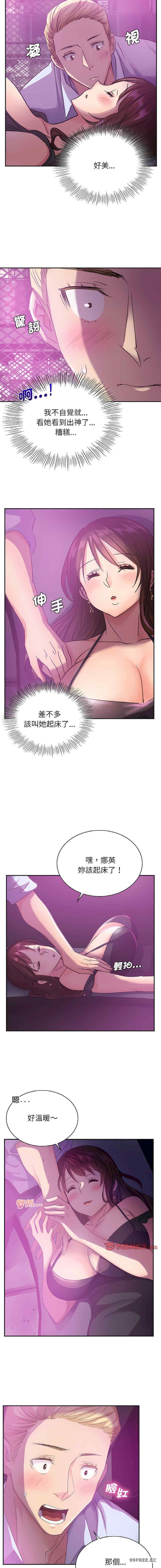 第3話