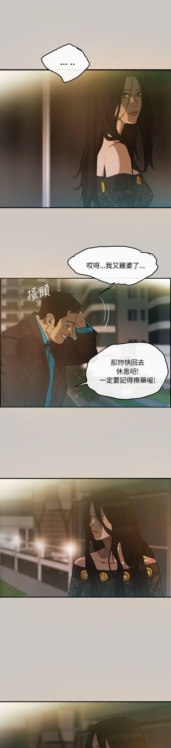 第4話