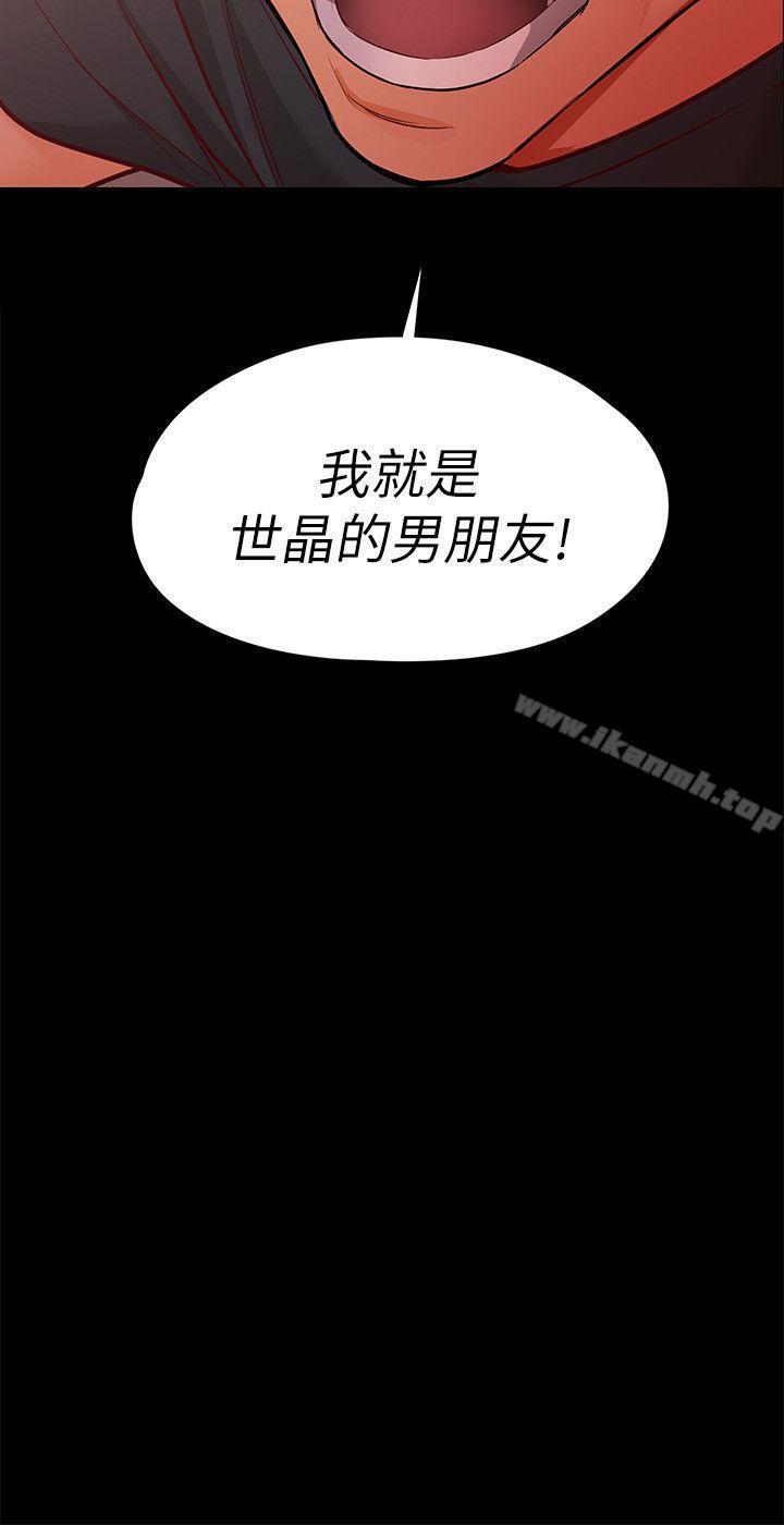 第44話