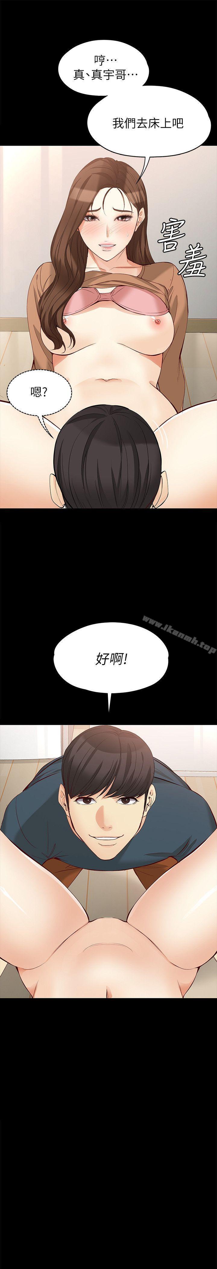 第45話