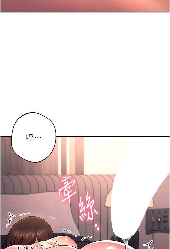 第18話