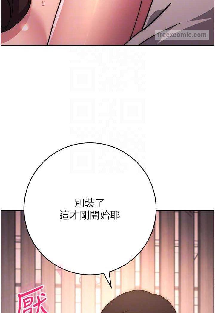 第18話