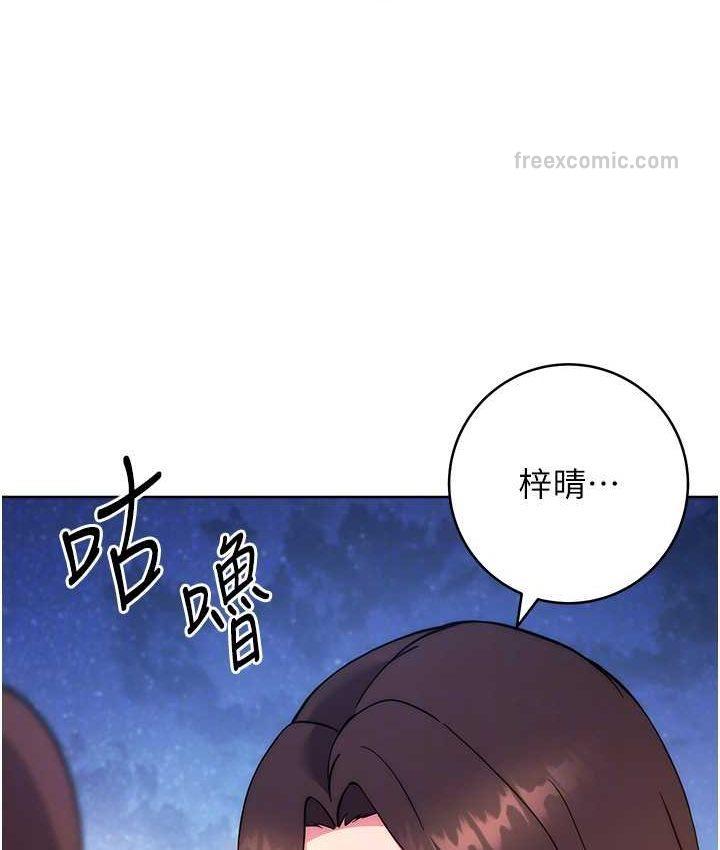 第22話