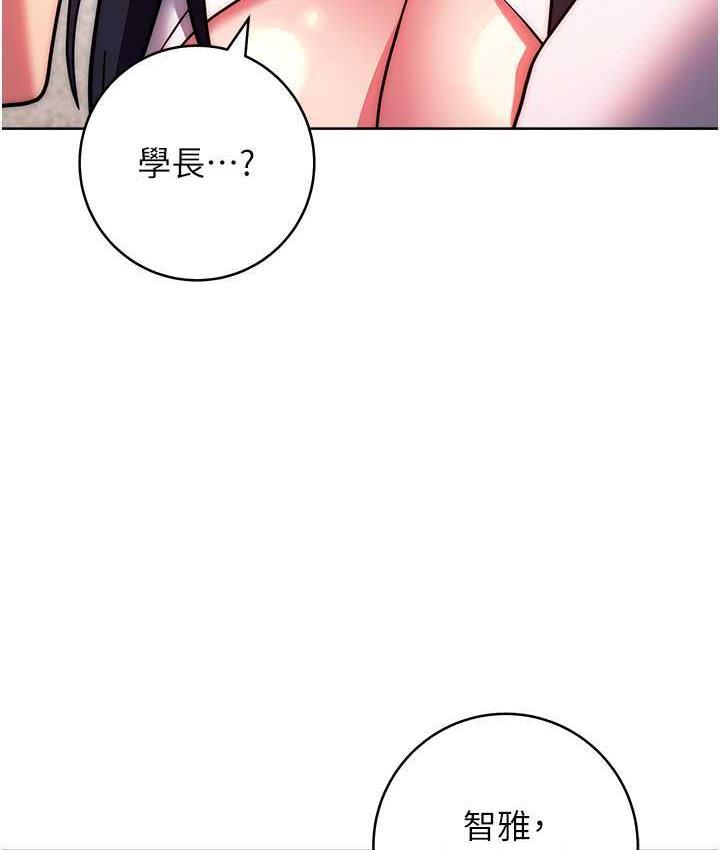 第28話