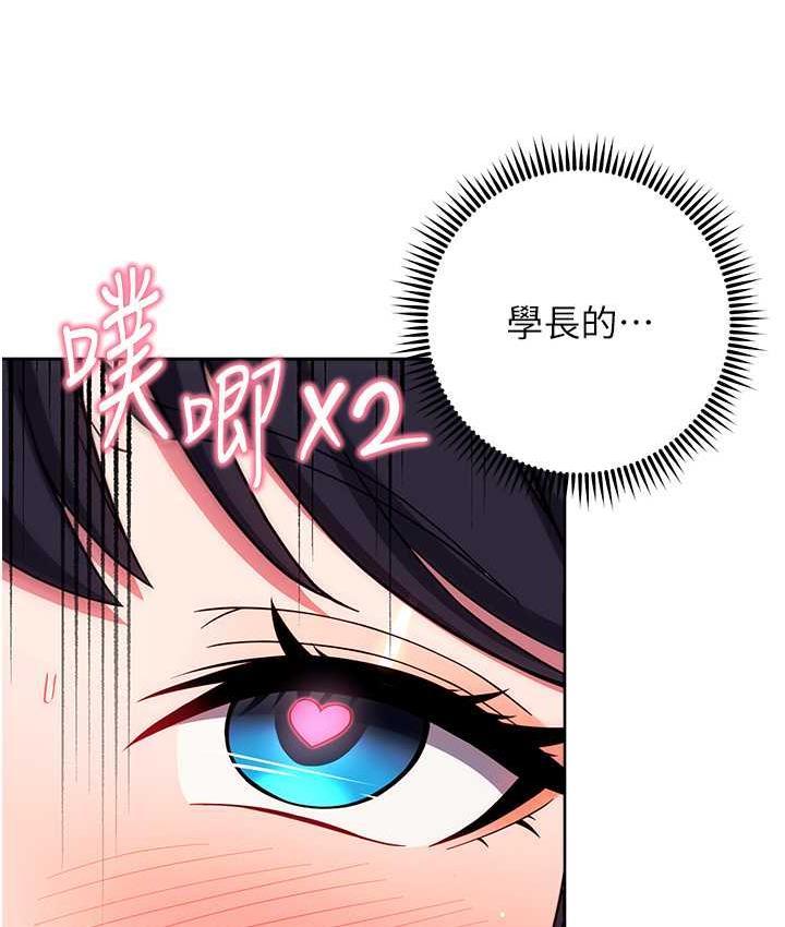 第29話